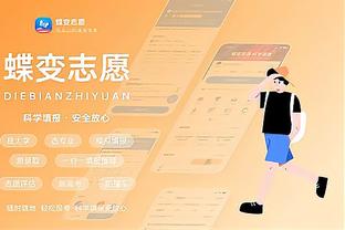 雷竞技app官方下载